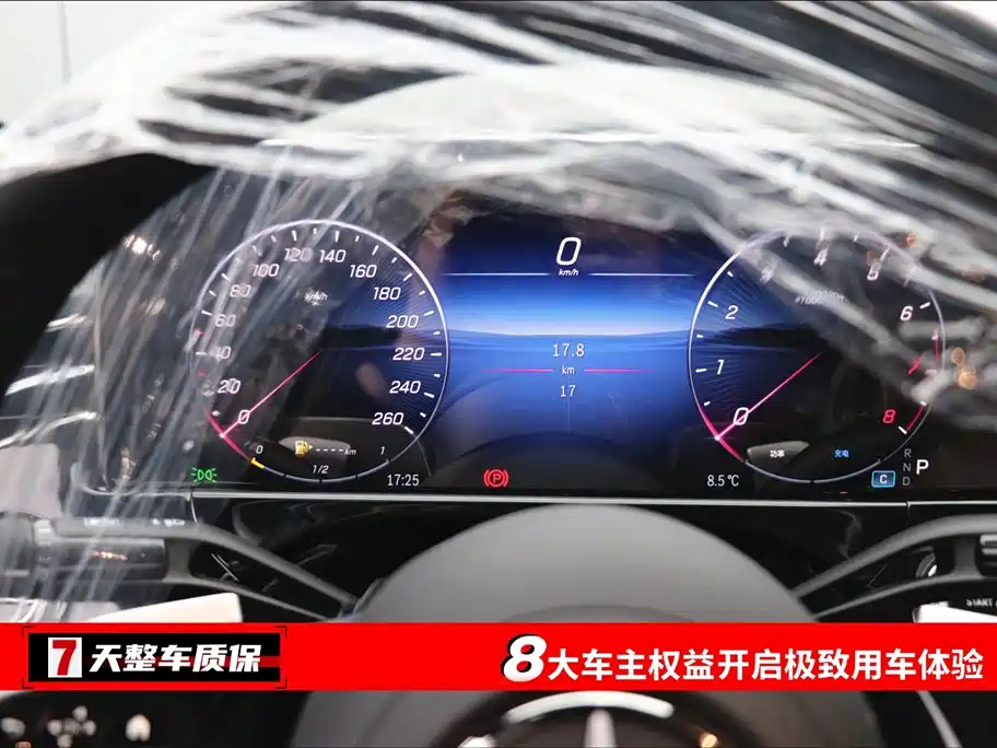 Mercedes-Benz E-Class 2026 E 300 L Luxury Model купить на сайте DeffCars