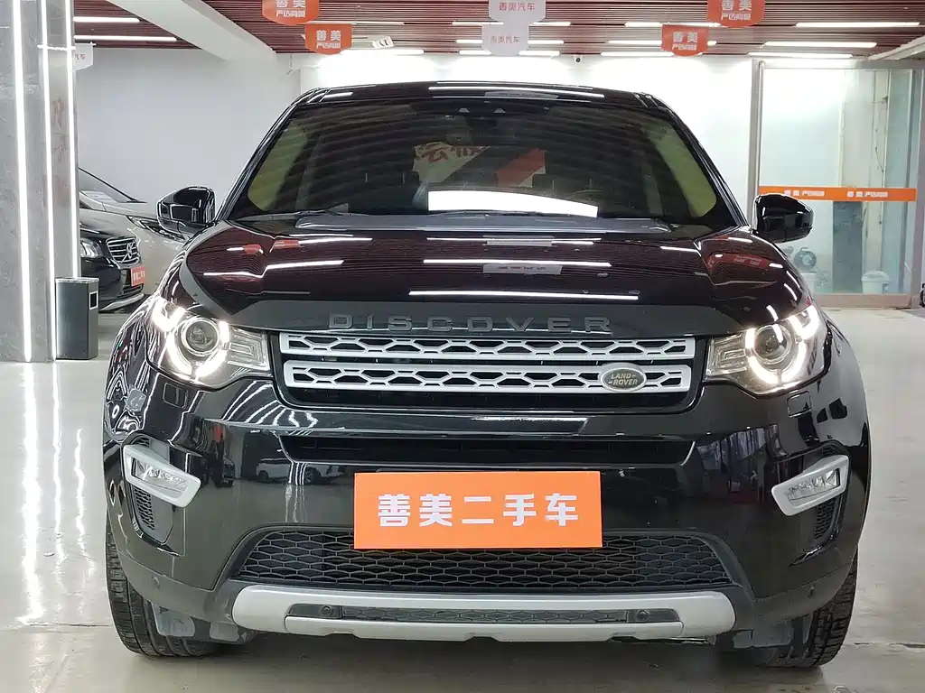 Discovery Shenxing 2017 2.0T HSE LUXURY купить на сайте DeffCars