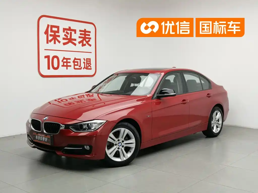 BMW 3 Series 2015 320i Sport Design Package купить на сайте DeffCars