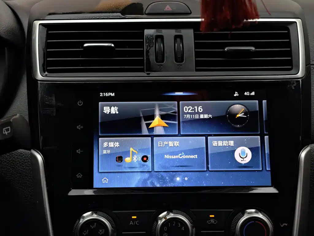 Tiida 2020 1.6L CVT Smart Travel Edition купить на сайте DeffCars