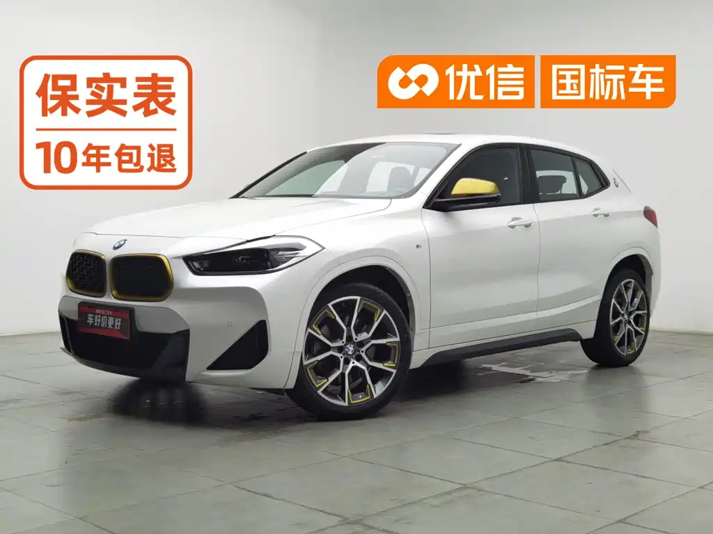 BMW X2 2023 sDrive 25i Sunlight Edition купить на сайте DeffCars