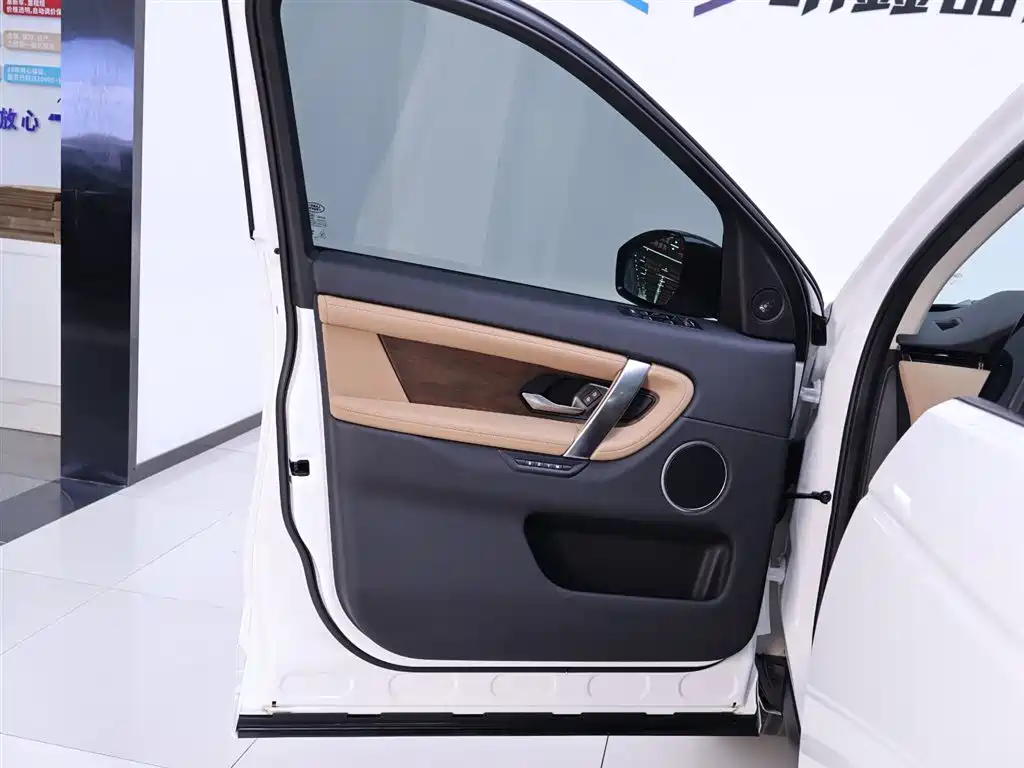 Discovery Sport 2024 Performance Technology Edition купить на сайте DeffCars