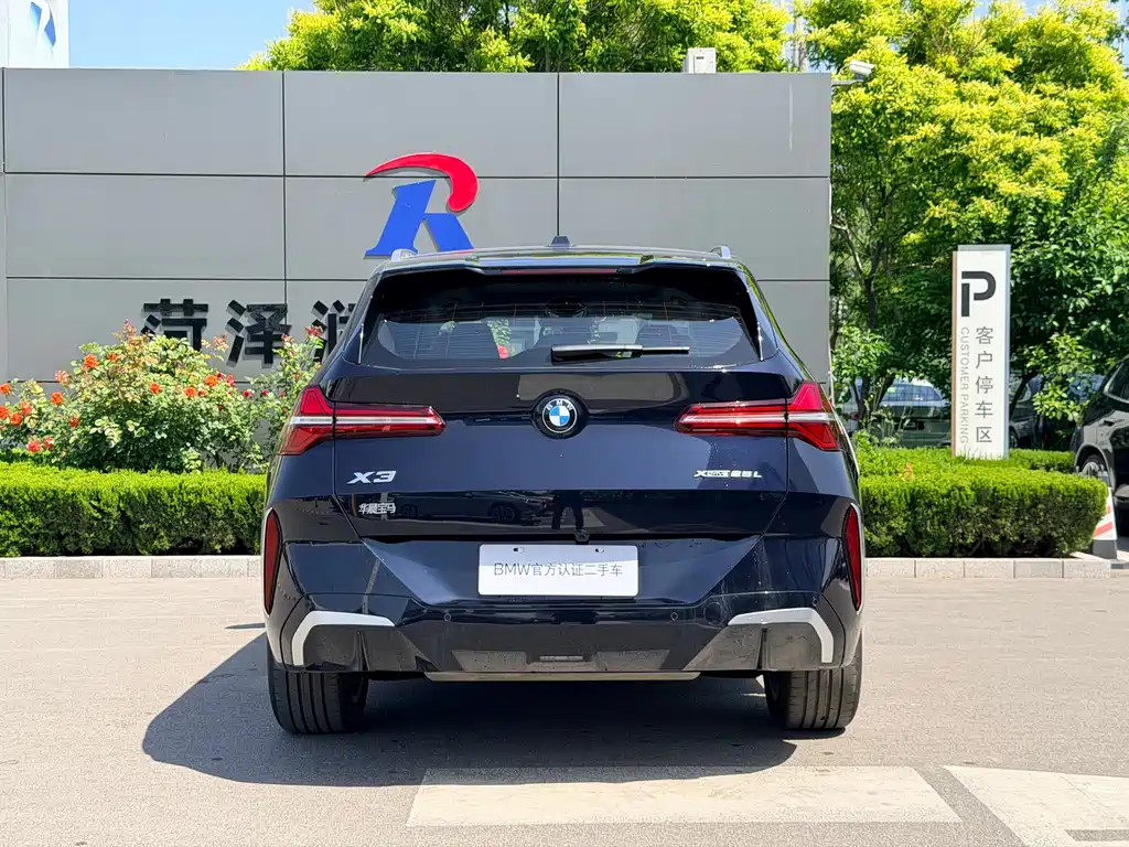 BMW X3 2025 xDrive25L Luxury Package купить на сайте DeffCars
