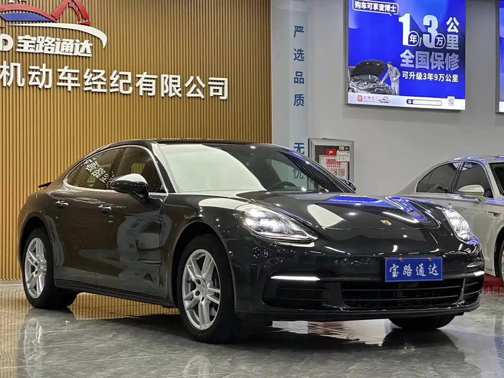 Panamera 2017 Panamera 3.0T купить на сайте DeffCars
