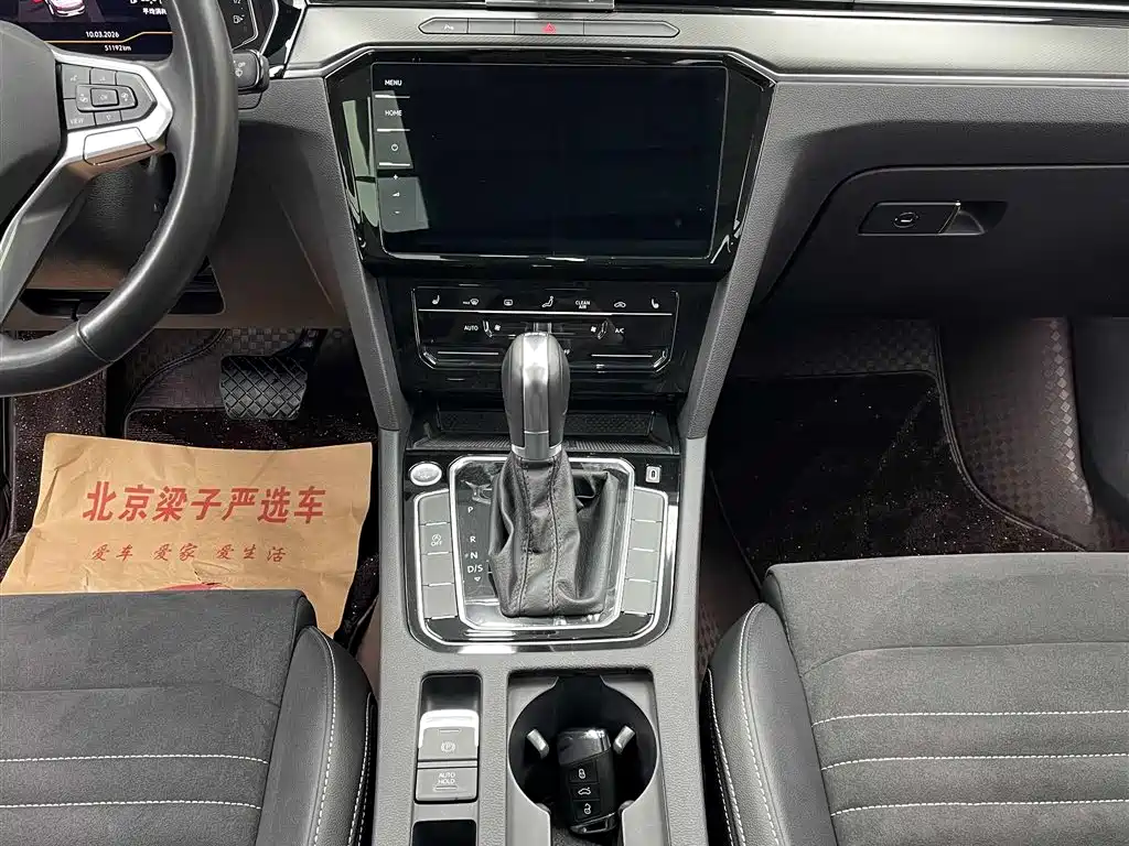 Magotan 2021 330TSI DSG 30th Anniversary Edition купить на сайте DeffCars