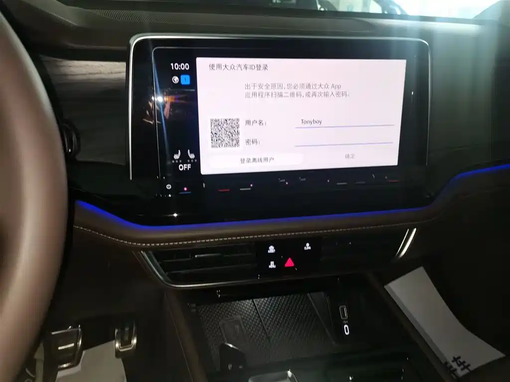 Weiran 2024 380TSI Premium Edition купить на сайте DeffCars