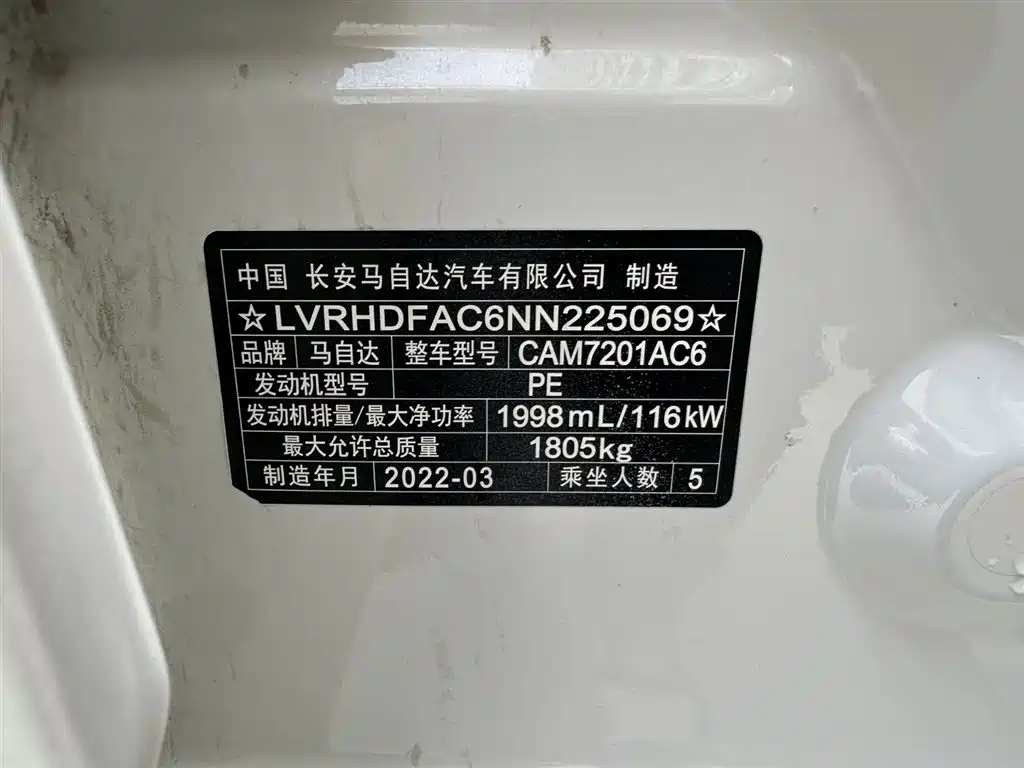Mazda3 Angkesela 2021 2.0L automatic quality version купить на сайте DeffCars