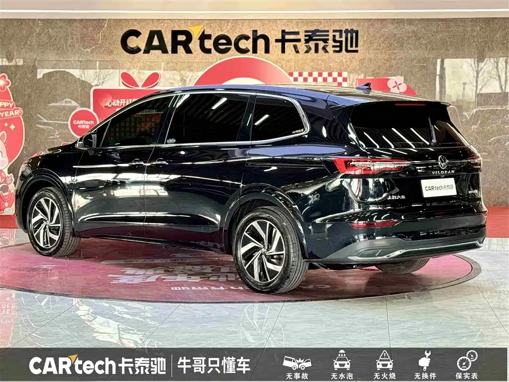 Weiran 2024 380TSI Zunchi Edition купить на сайте DeffCars