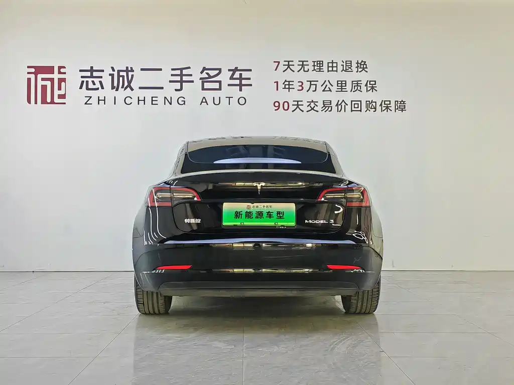 Model 3 2022 rear-wheel drive version купить на сайте DeffCars