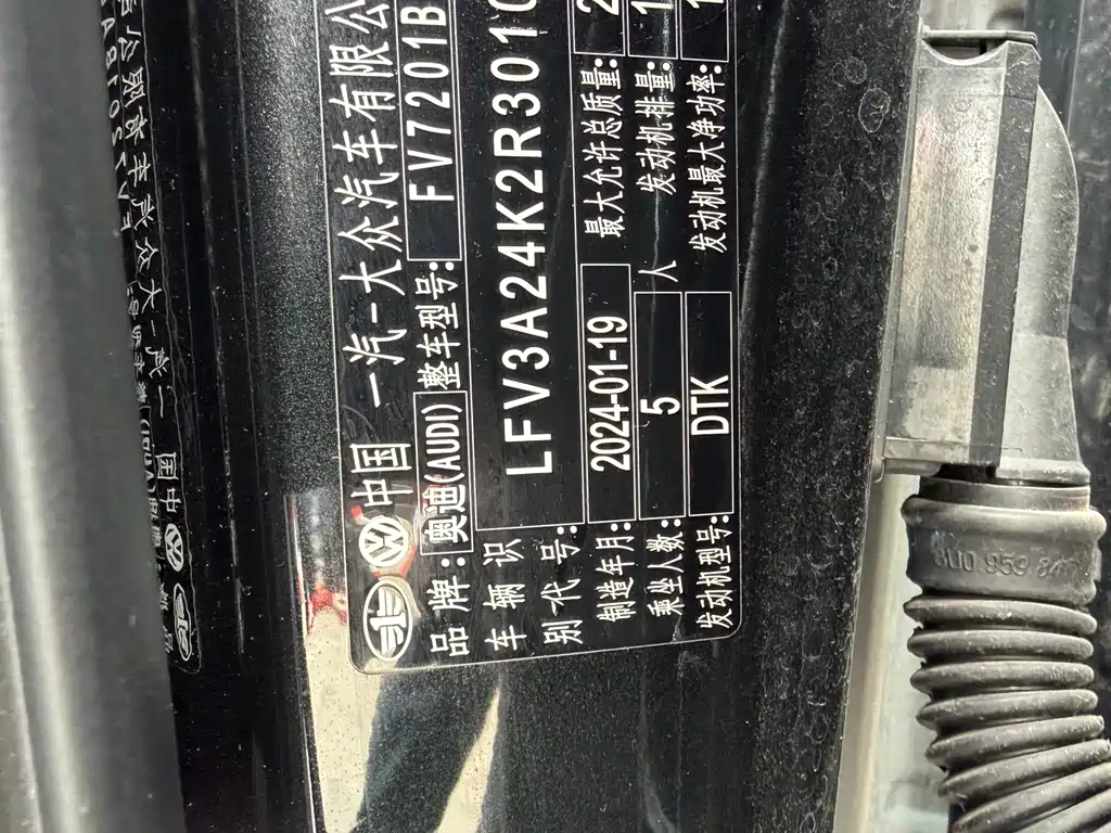 Audi A6L 2024 45 TFSI Premium Dynamic Model купить на сайте DeffCars