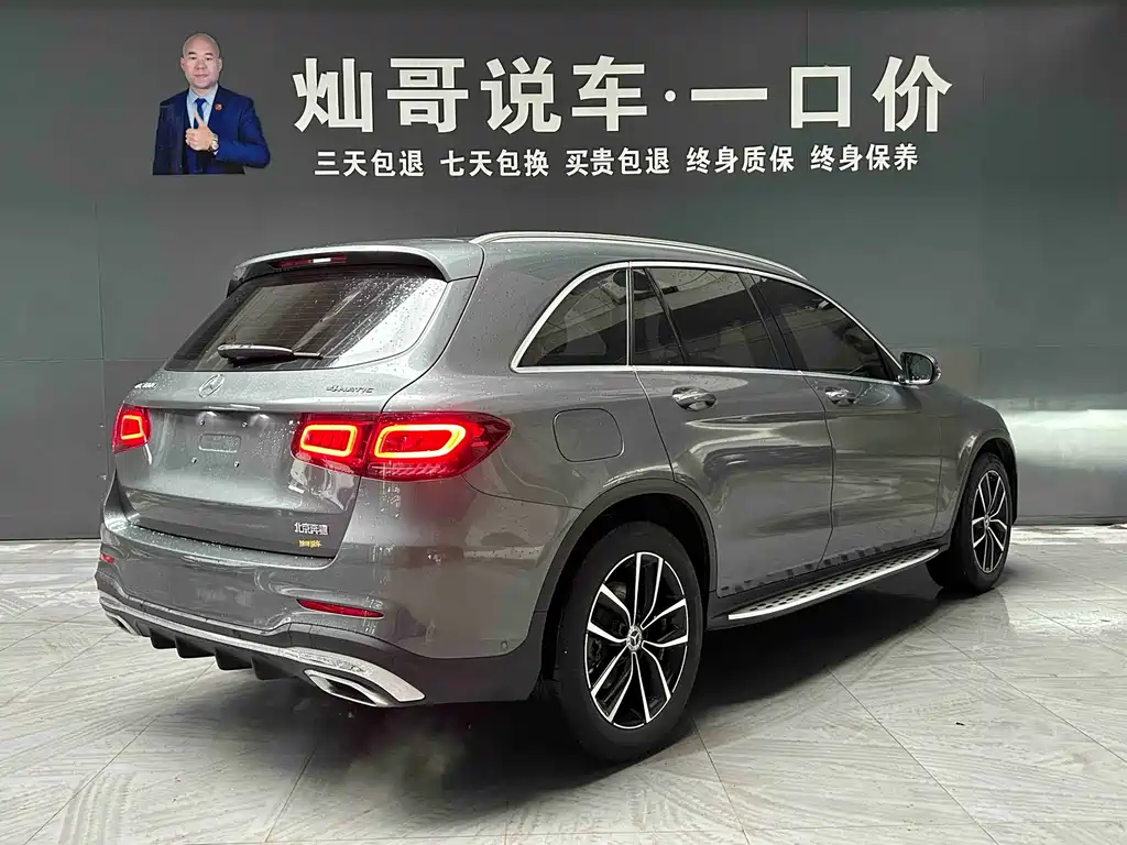 Mercedes-Benz GLC 2021 GLC 300 L 4MATIC Dynamic купить на сайте DeffCars