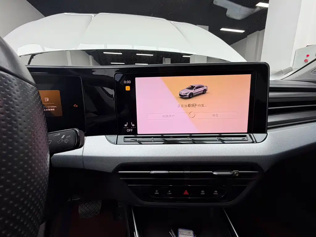 Lingdu 2022 Lingdu L 280TSI DSG Hot Edition купить на сайте DeffCars