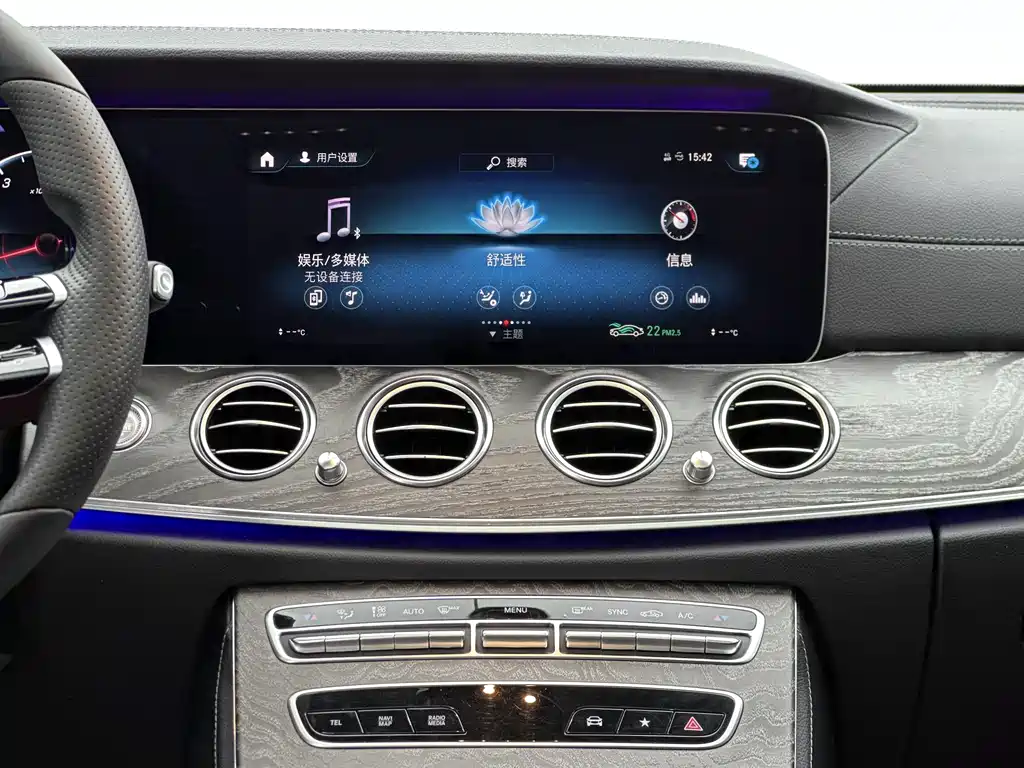 Mercedes-Benz E-Class 2021 E 300 L Sporty and Fashionable купить на сайте DeffCars