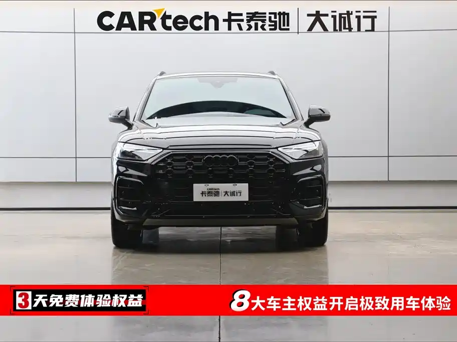 Audi Q5L 2023 45T luxury and dynamic model купить на сайте DeffCars