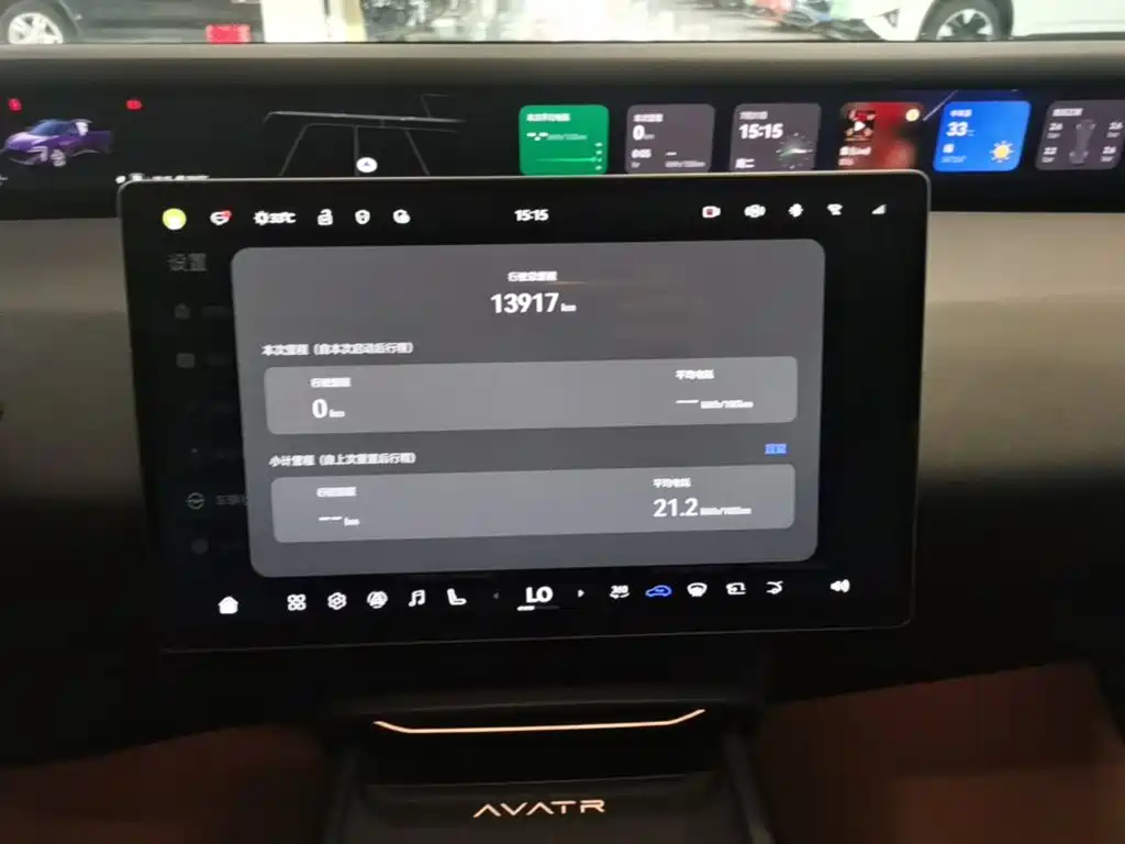 AVATR 06 2025 Ultra Electric Edition купить на сайте DeffCars