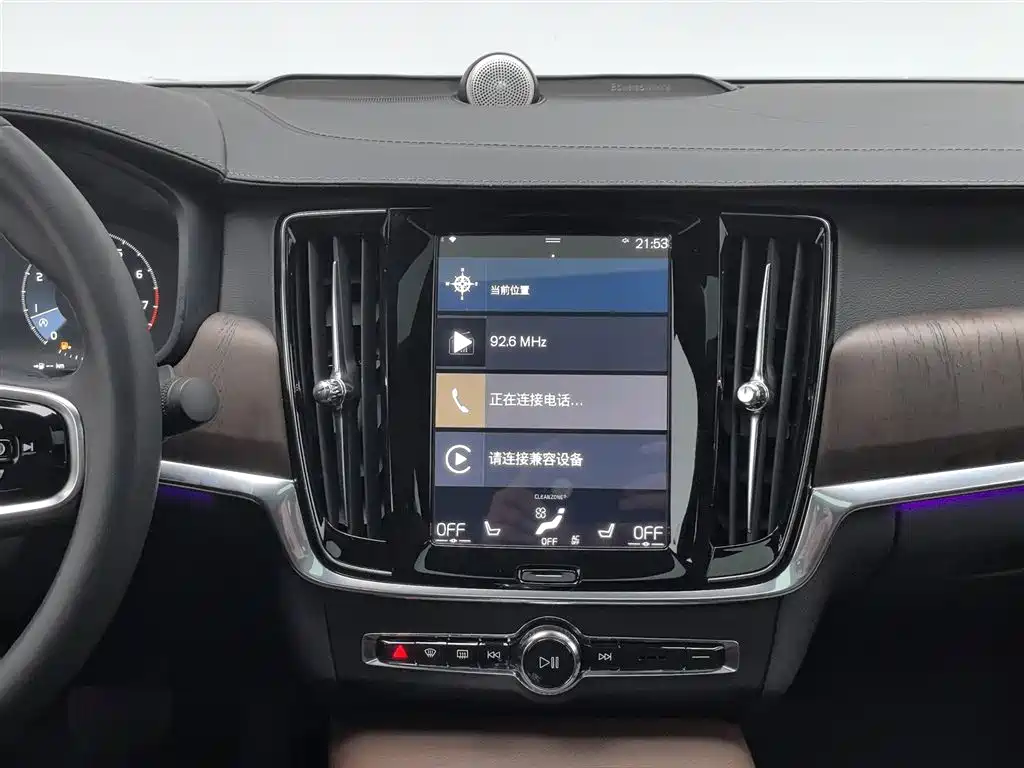 Volvo S90 2021 B5 Zhiyuan Luxury Edition купить на сайте DeffCars