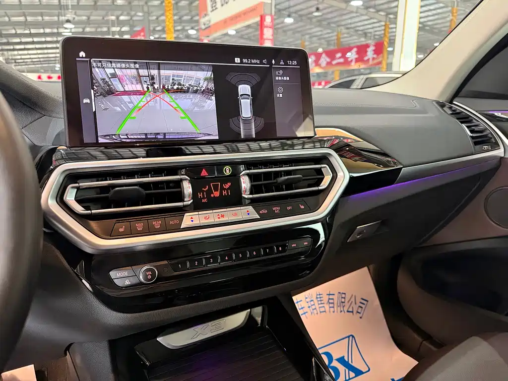 BMW X3 2022 xDrive25i M Sports Package купить на сайте DeffCars