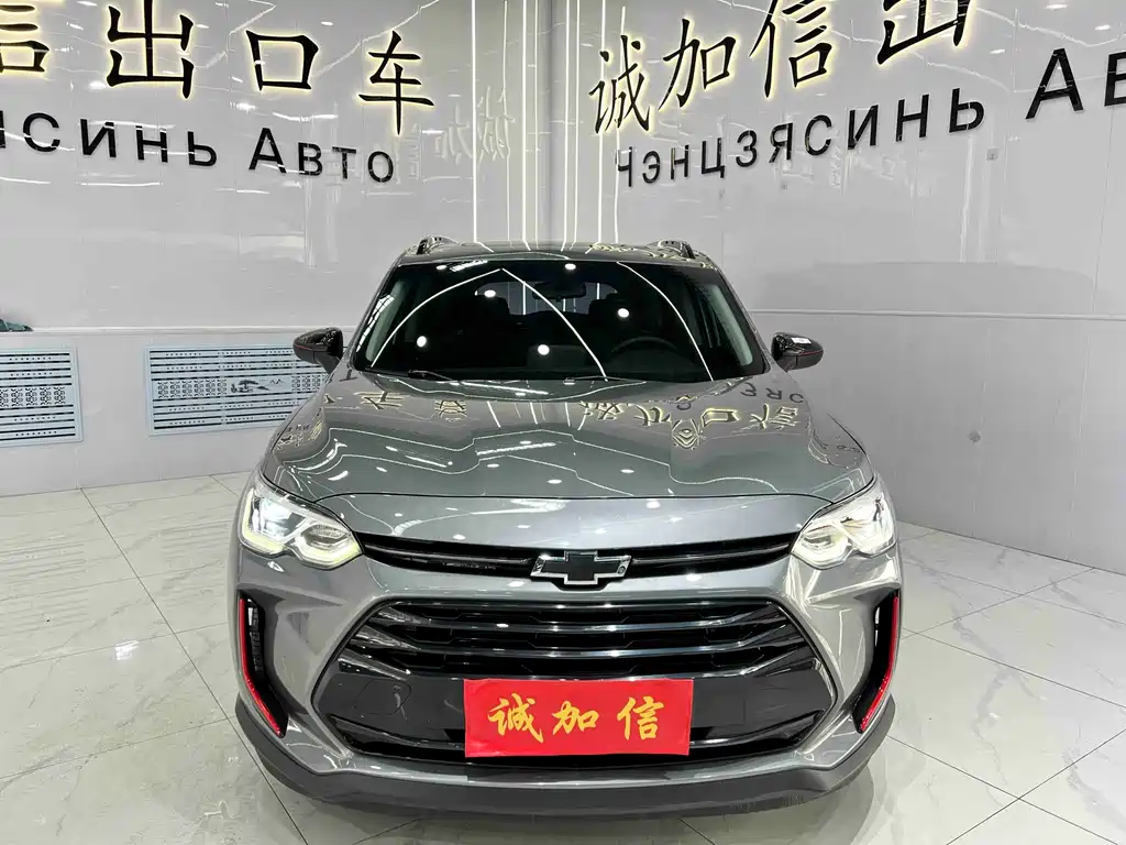 Volando 2020 light hybrid Redline 530T automatic indulgence version (5+2 models) купить на сайте DeffCars