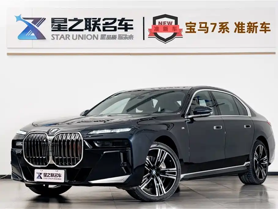 BMW 7 Series 2023 740Li Exclusive M Sports Package купить на сайте DeffCars