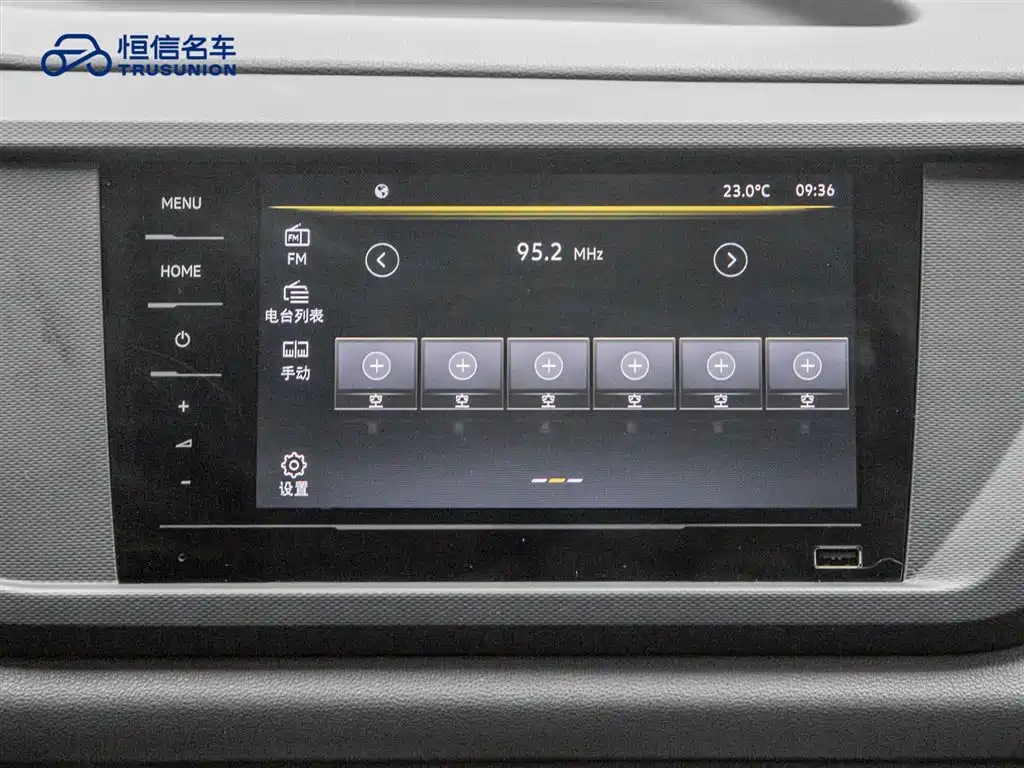 Tuyue 2022 280TSI two-wheel drive fashion version купить на сайте DeffCars