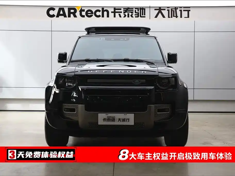Land Rover Defender 2023 facelift 110 3.0T P400 X-DYNAMIC HSE купить на сайте DeffCars