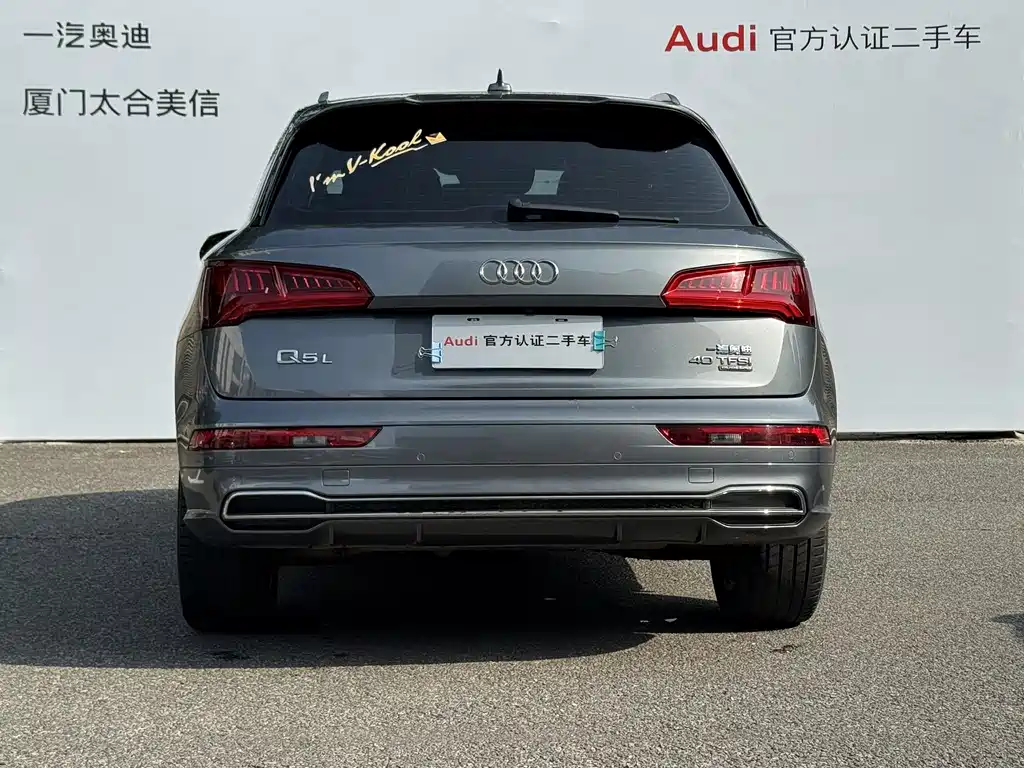 Audi Q5L 2018 40 TFSI enjoys fashionable style, National V купить на сайте DeffCars