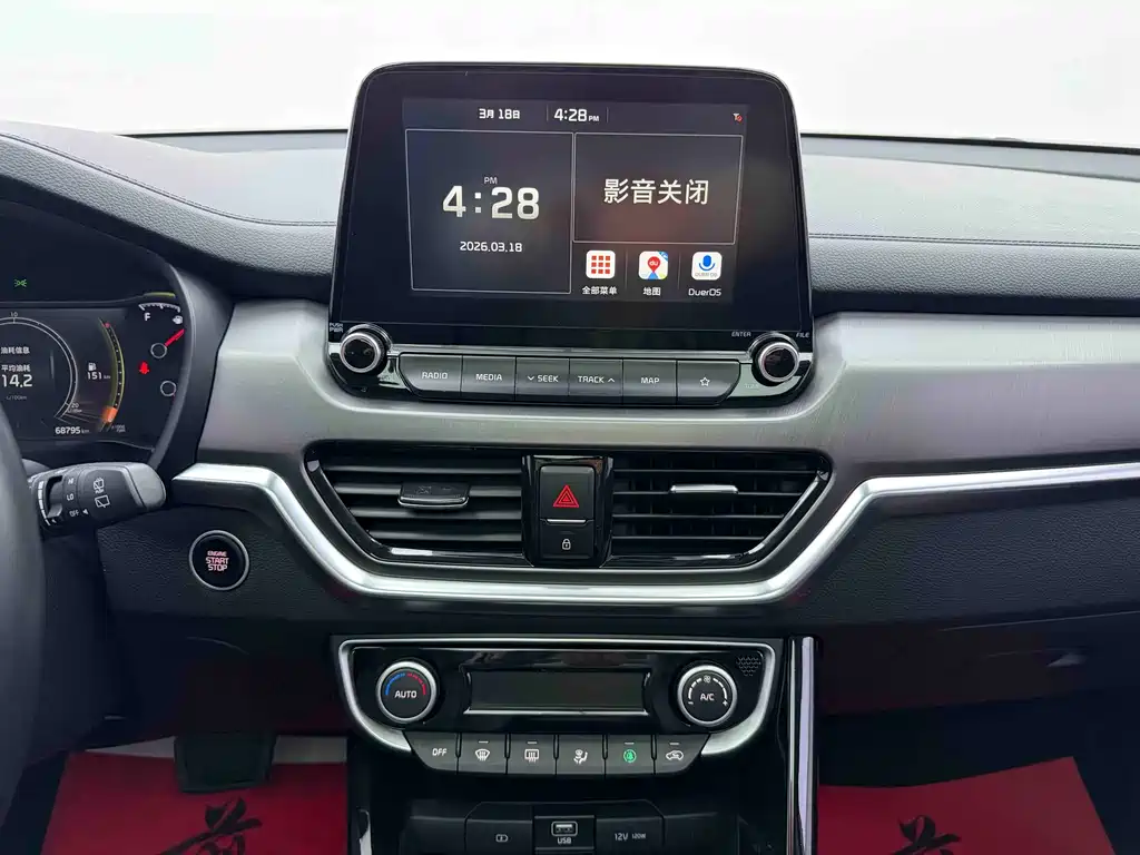 Zhipao 2019 2.0L Automatic Smart Enjoy Deluxe Edition купить на сайте DeffCars
