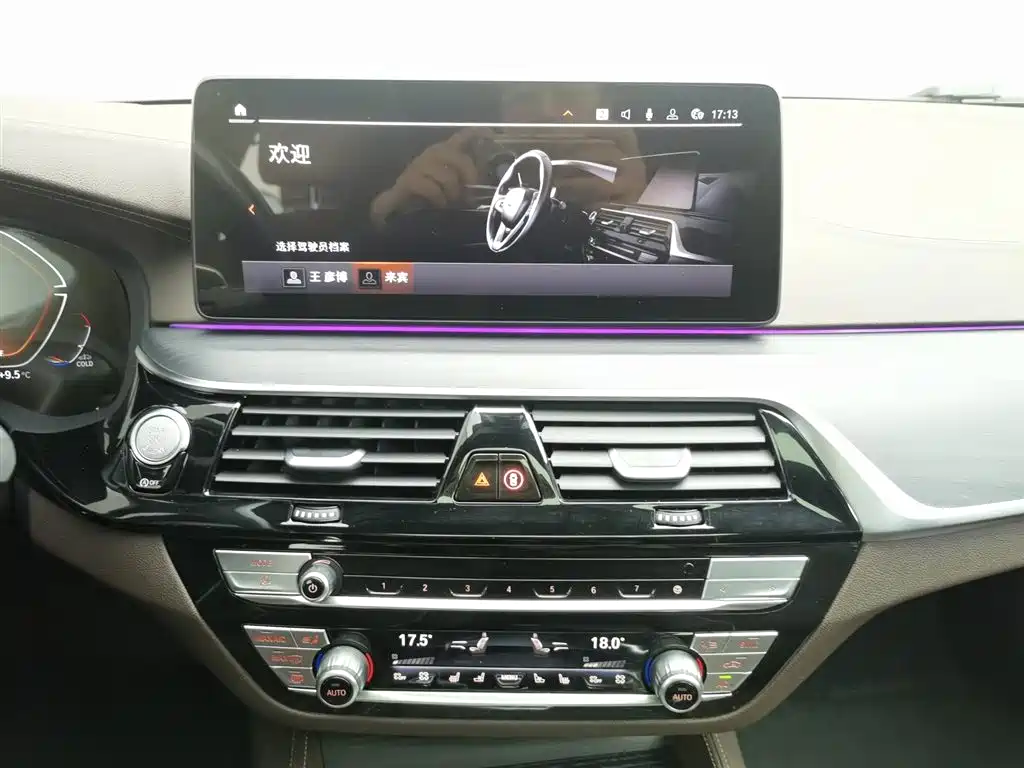 BMW 5 Series 2023 530Li Exclusive M Sports Package купить на сайте DeffCars