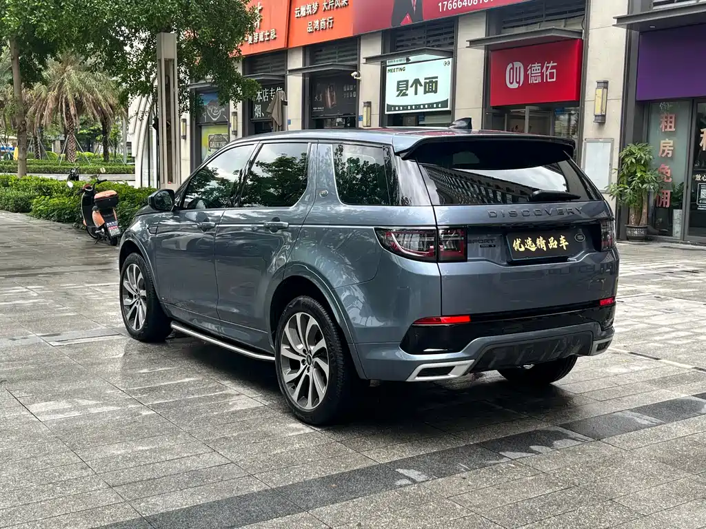 Discovery Sport 2021 249PS R-Dynamic S Performance Edition купить на сайте DeffCars