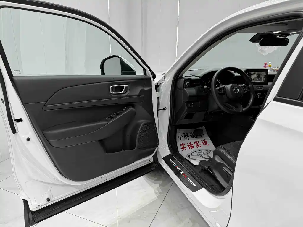 Binzhi 2023 1.5L CVT technology version купить на сайте DeffCars