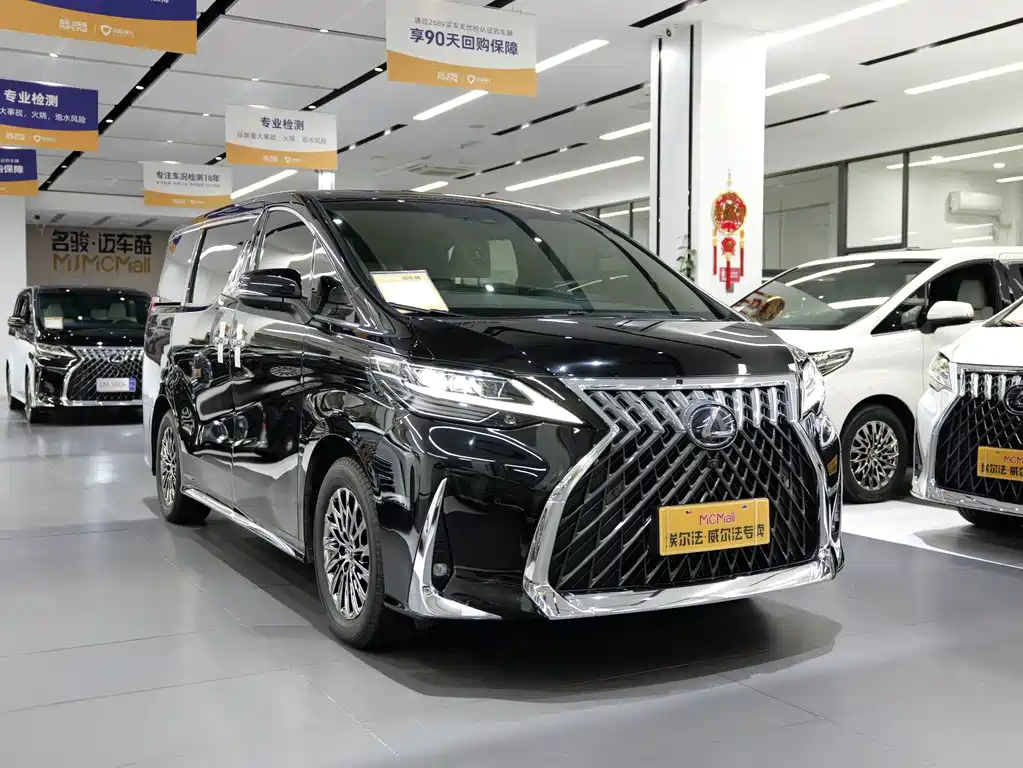 Lexus LM 2020 300h Seven Seats Elegant Edition купить на сайте DeffCars