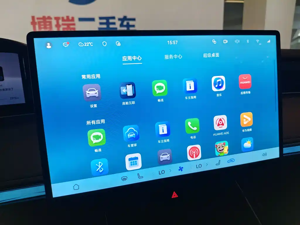 Xiangjie S9 2025 Extended Range Ultra купить на сайте DeffCars