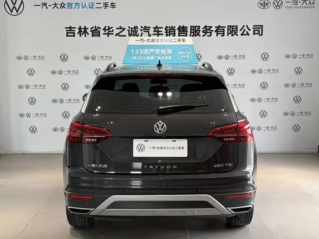 Tanyue 2020 280TSI two-wheel drive comfortable intelligent connected version купить на сайте DeffCars