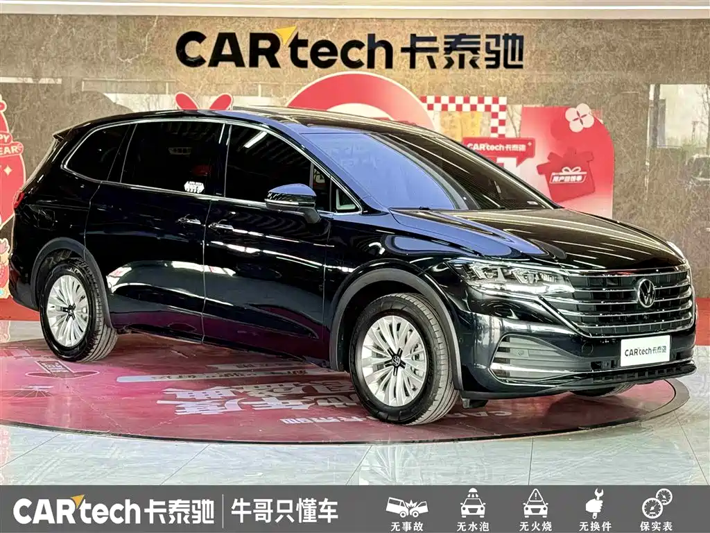 Weiran 2023 facelift 330TSI business version купить на сайте DeffCars