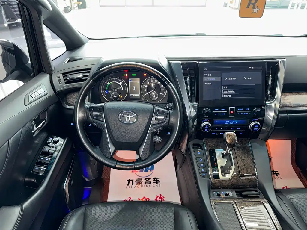 Alfa 2020 Shuangqing 2.5L Premium Edition купить на сайте DeffCars