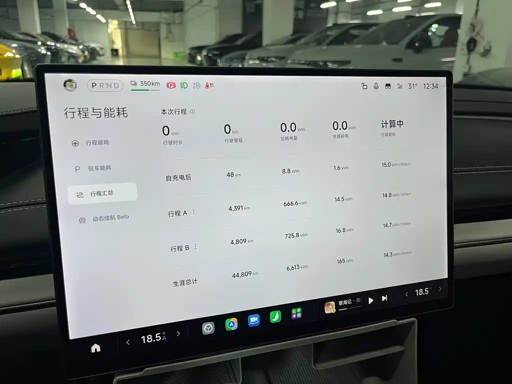 Xiaomi SU7 2024 rear-wheel drive long-range smart driving version купить на сайте DeffCars
