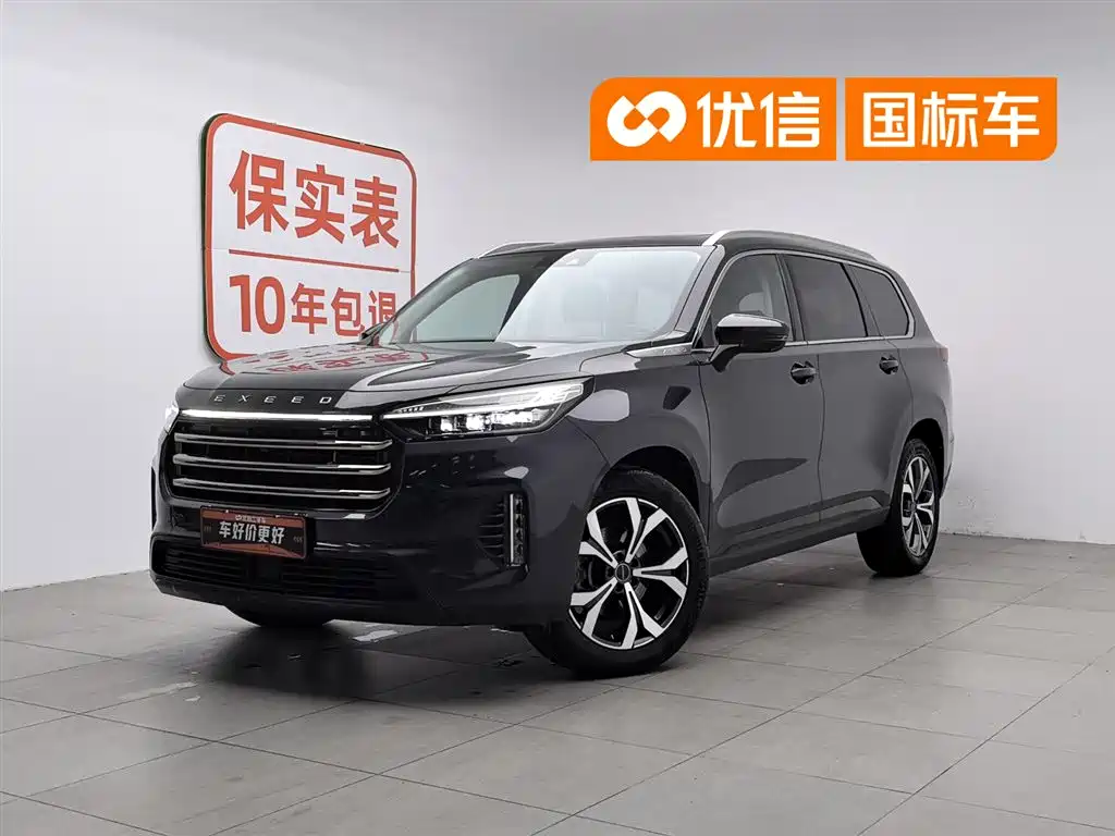 Xingtu Lanyue 2021 400T four-wheel drive Xingyao Pro version 7 seats купить на сайте DeffCars