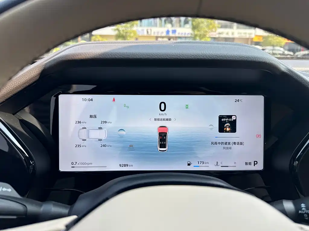 Xingyue L 2025 Dongfang Yao 2.0TD automatic current version купить на сайте DeffCars