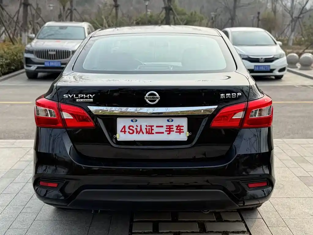 Sylphy 2026 Classic 1.6L CVT Safe Edition купить на сайте DeffCars