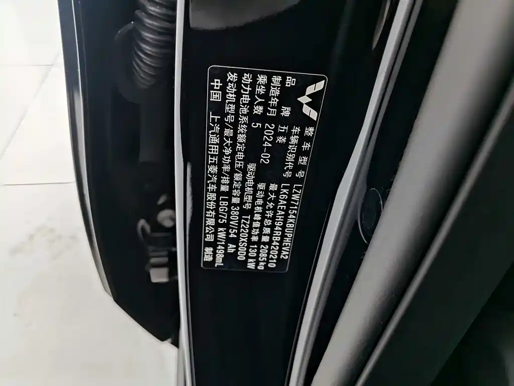Wuling Starlight 2023 150 Advanced Edition купить на сайте DeffCars