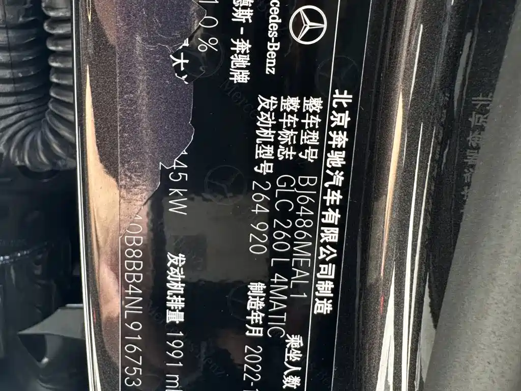 Mercedes-Benz GLC 2022 facelift GLC 260 L 4MATIC luxury model купить на сайте DeffCars