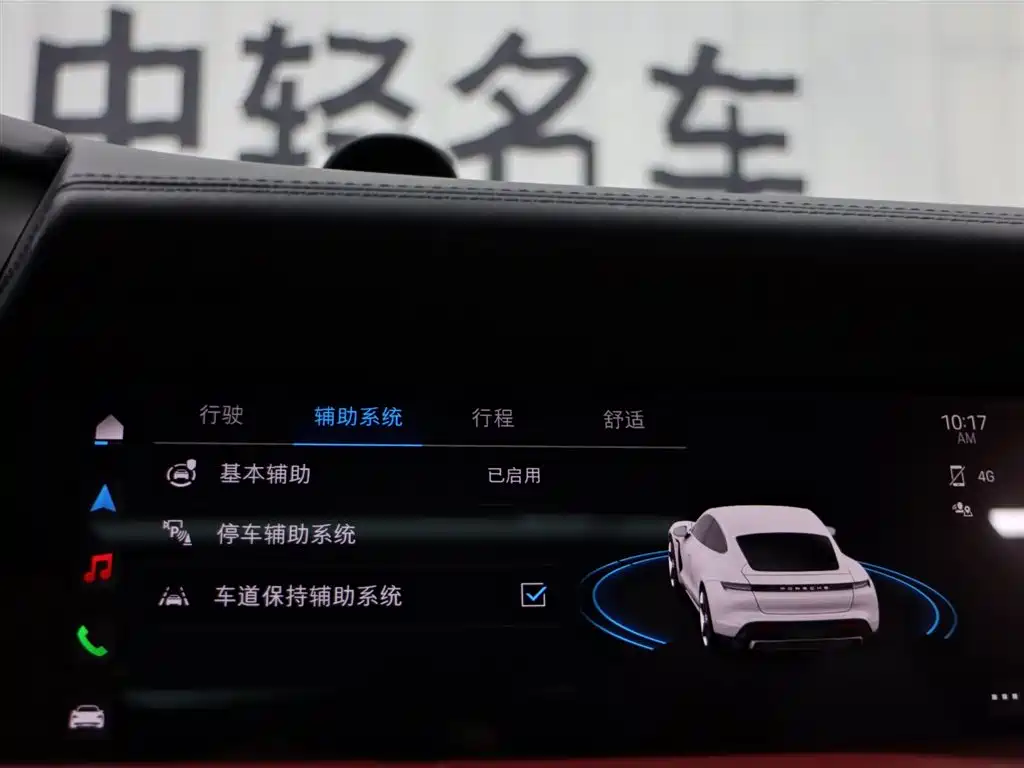 Taycan 2022 Taycan купить на сайте DeffCars