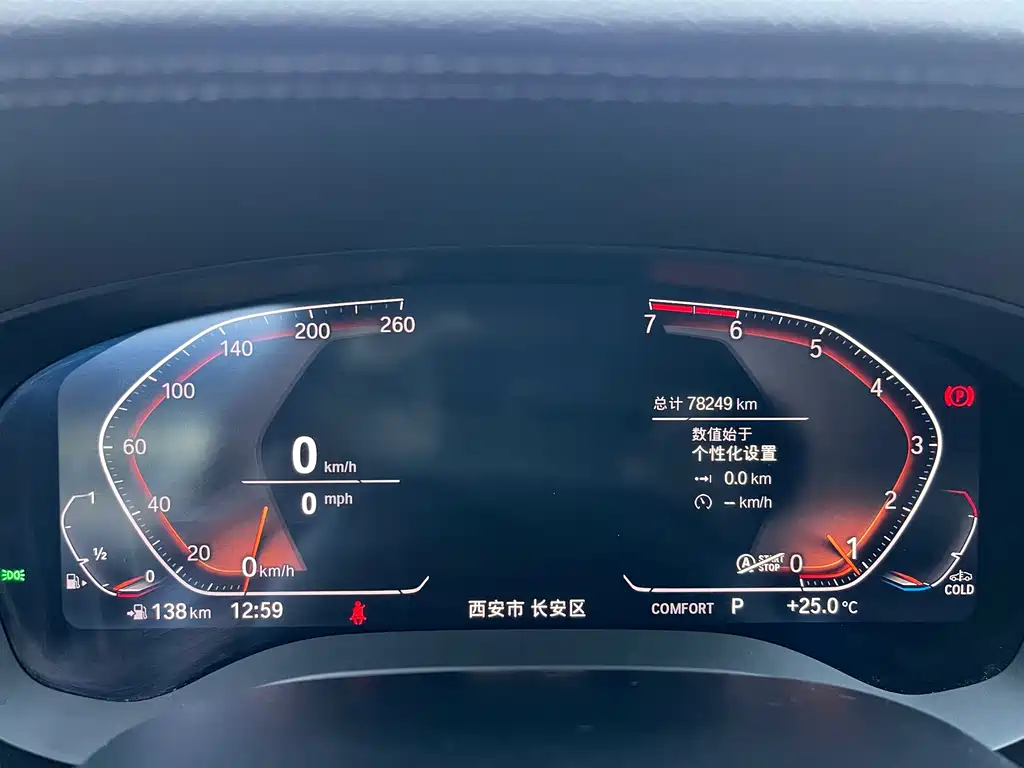 BMW 5 Series 2020 525Li Luxury Package купить на сайте DeffCars