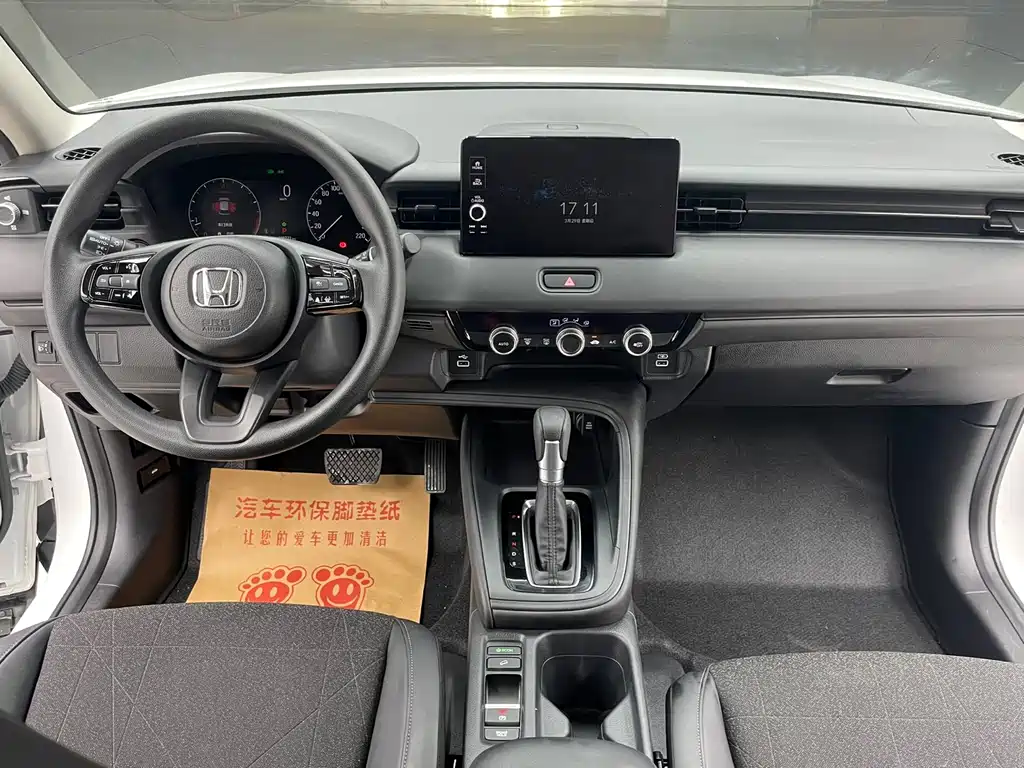 Binzhi 2023 1.5L CVT Pioneer Edition купить на сайте DeffCars