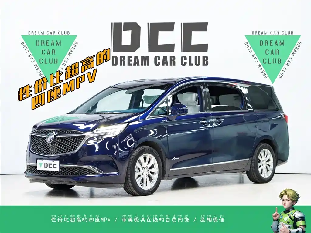 Buick GL8 2020 Avenir Four-seater Premium Edition купить на сайте DeffCars