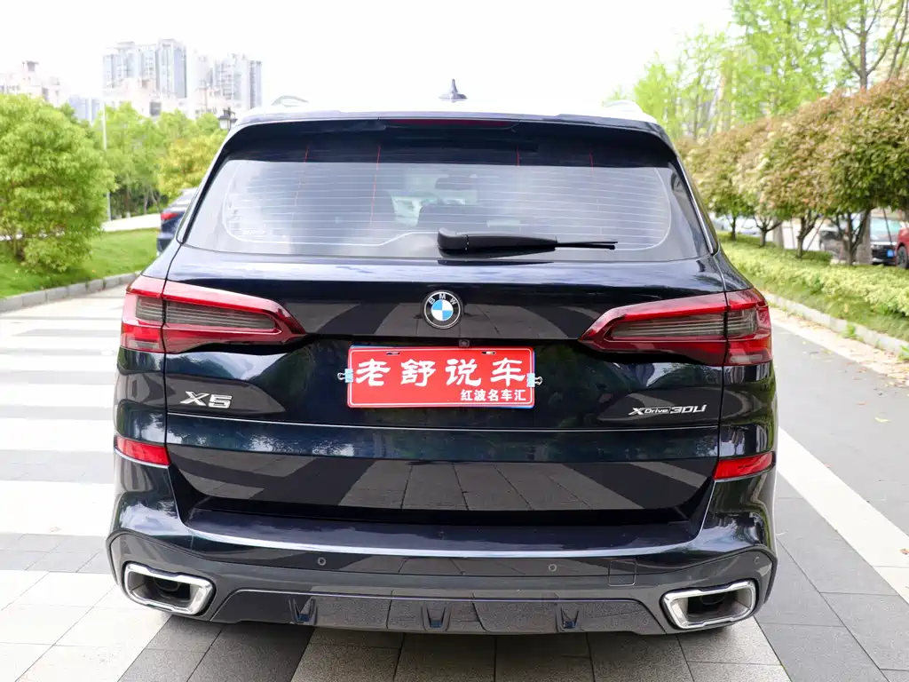 BMW X5 2022 xDrive 30Li M Sports Package купить на сайте DeffCars