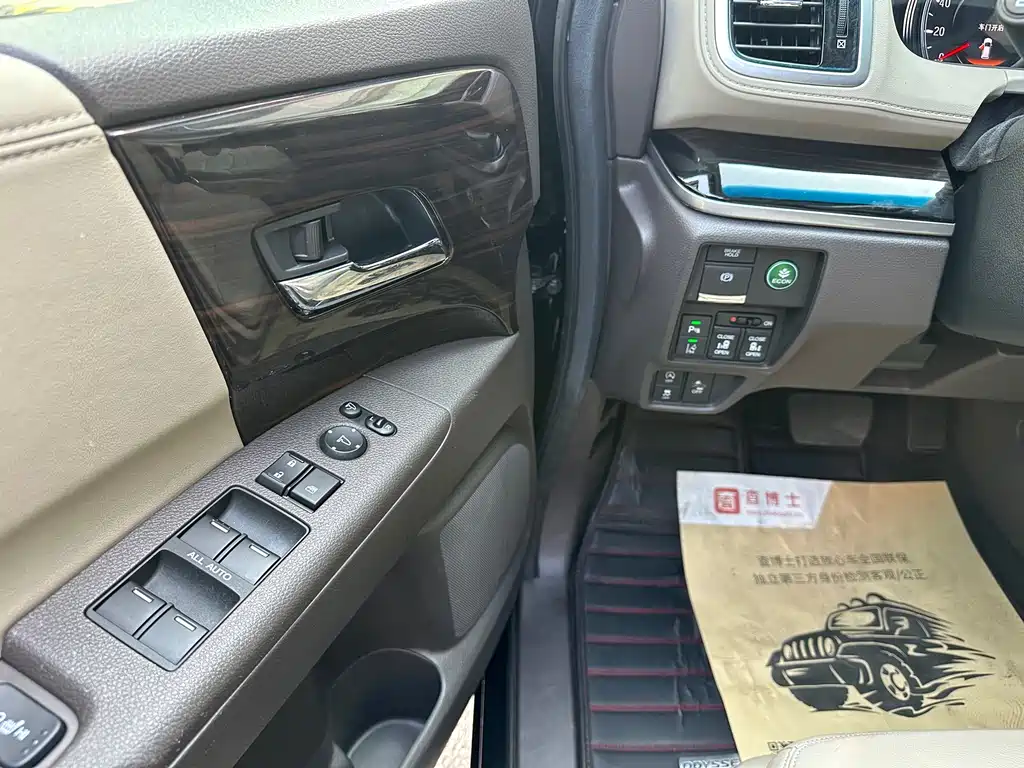 Odyssey 2018 2.4L Extreme Edition купить на сайте DeffCars