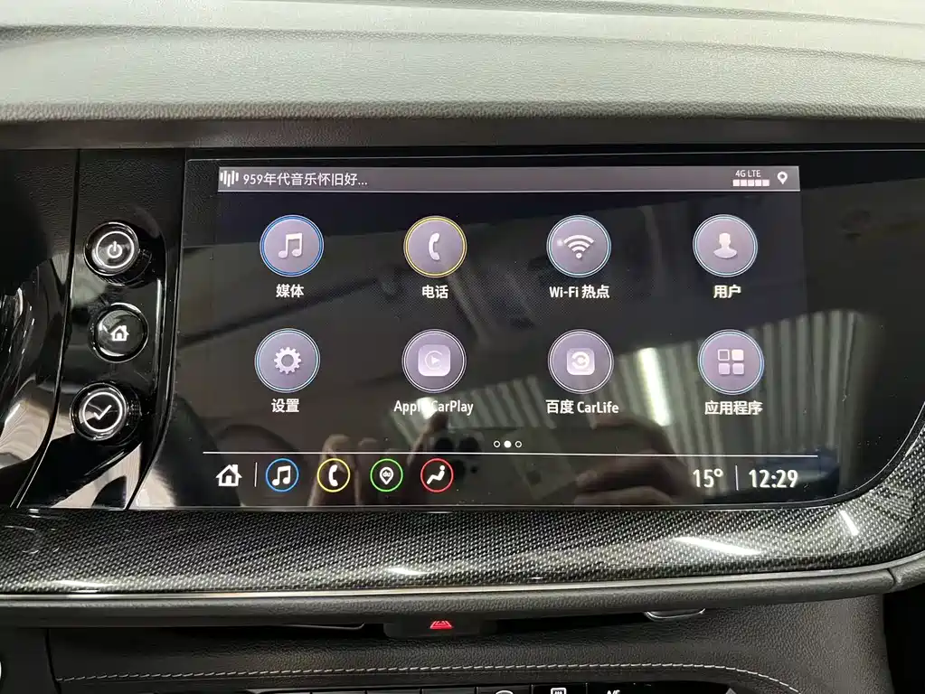 Envision S 2020 Envision S 652T two-wheel drive elite model купить на сайте DeffCars