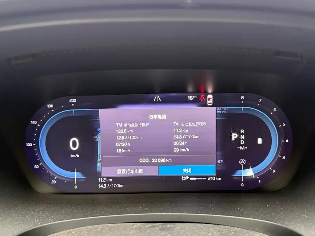 Volvo S90 2023 B5 Zhiya Luxury Edition купить на сайте DeffCars