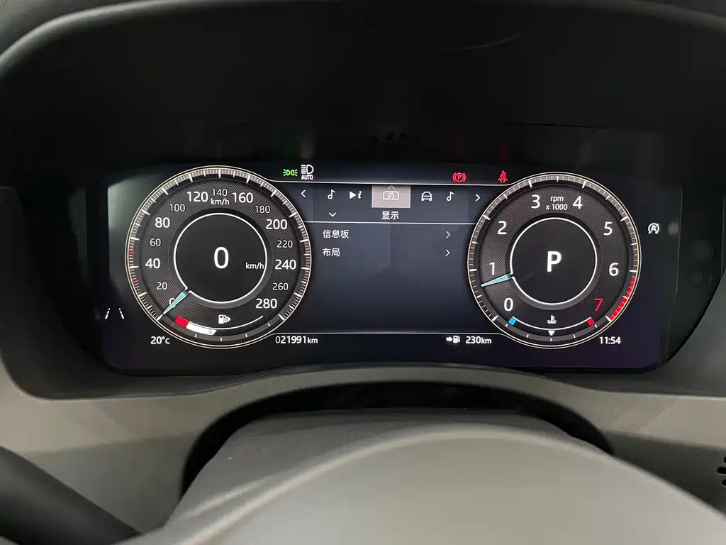 Jaguar XEL 2021 2.0T 250PS R-DYNAMIC S Advanced Sports Edition купить на сайте DeffCars